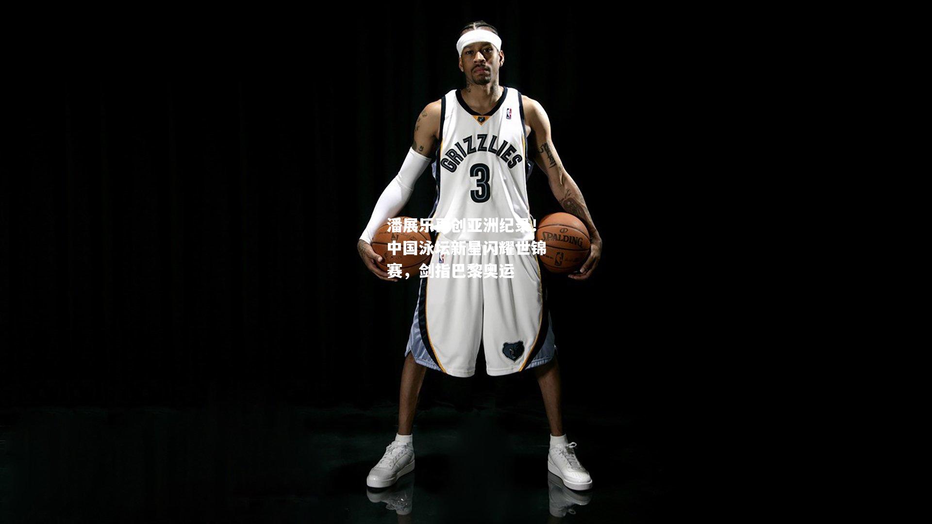 潘展乐再创亚洲纪录！中国泳坛新星闪耀世锦赛，剑指巴黎奥运