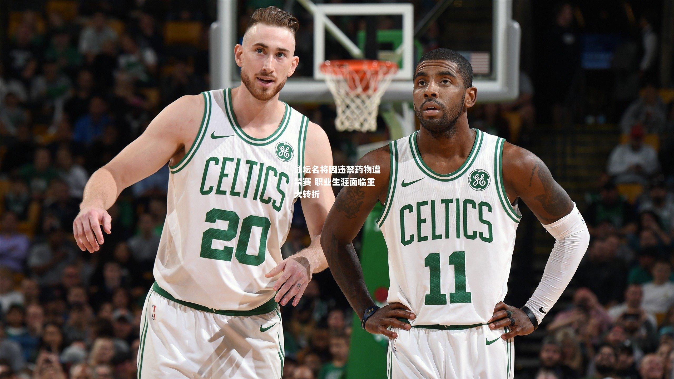 泳坛名将因违禁药物遭禁赛 职业生涯面临重大转折